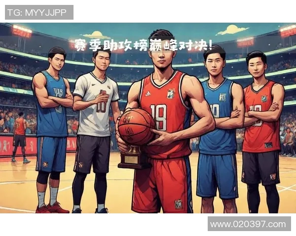 NBA球员赛季得分与助攻数据对比分析与表现趋势研究