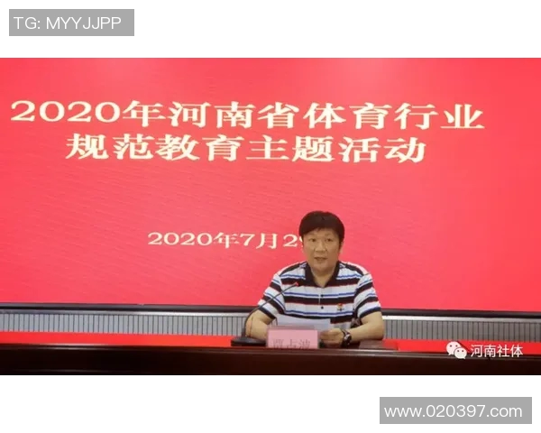 体育职业教育改革试点:八省启动全国参与