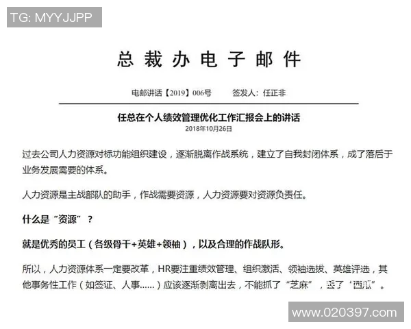 火箭赛后采访金句频出引爆全场笑声球员幽默回应成焦点